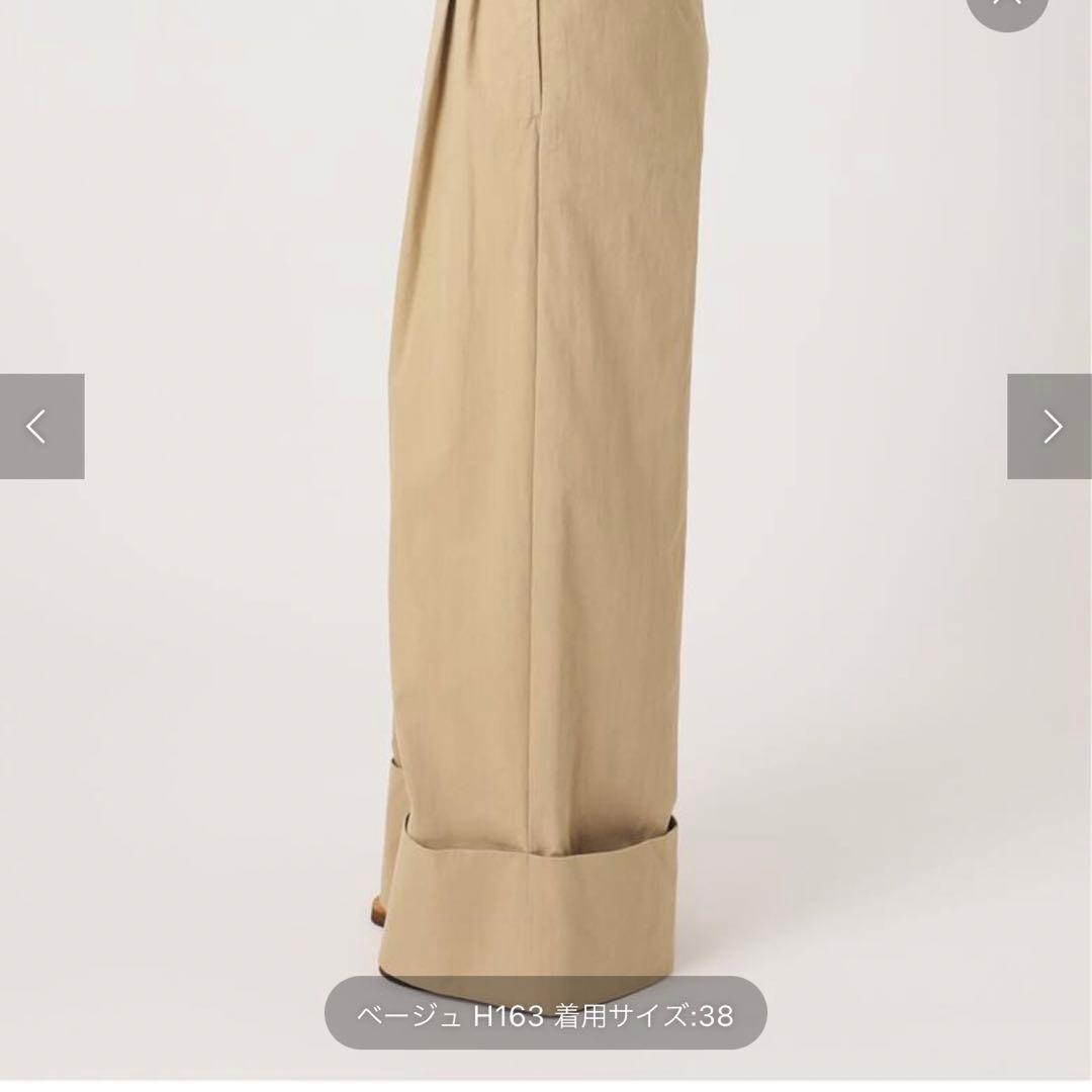 エクストラワイドマッキンパンツ