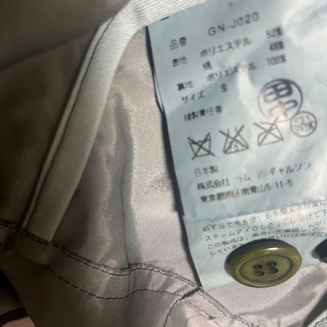 COMME des GARÇONS テーラードジャケット