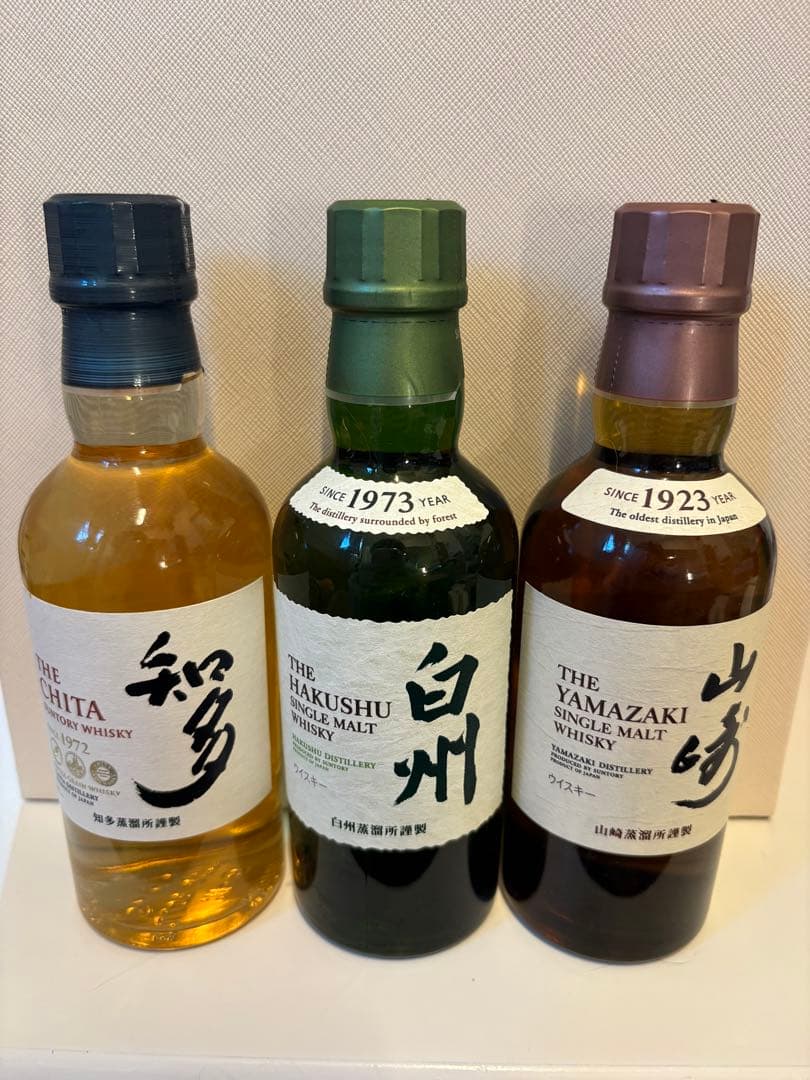 サントリーウイスキー山崎＋白州＋知多 ミニボトル180ml 飲み比べセット