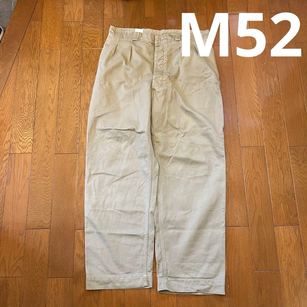 実物 フランス軍 M52 チノパン
