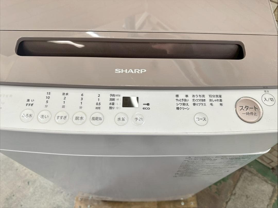 大阪送料無料★3か月保障付き★2023年★ES-GV9H-T★IS-1163