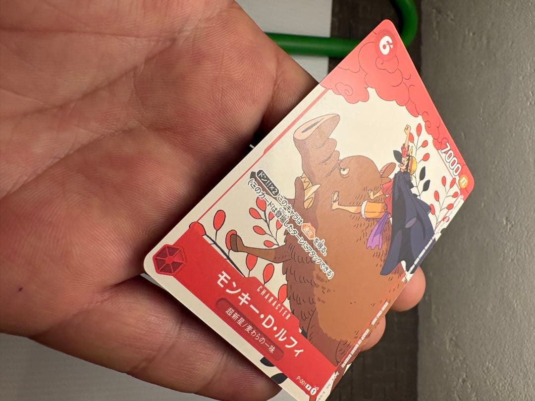 モンキー・D・ルフィ　001 花札　無傷　完品
