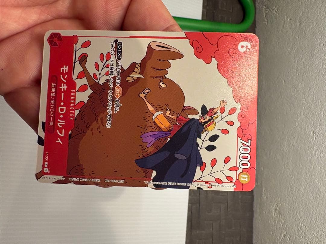 モンキー・D・ルフィ　001 花札　無傷　完品