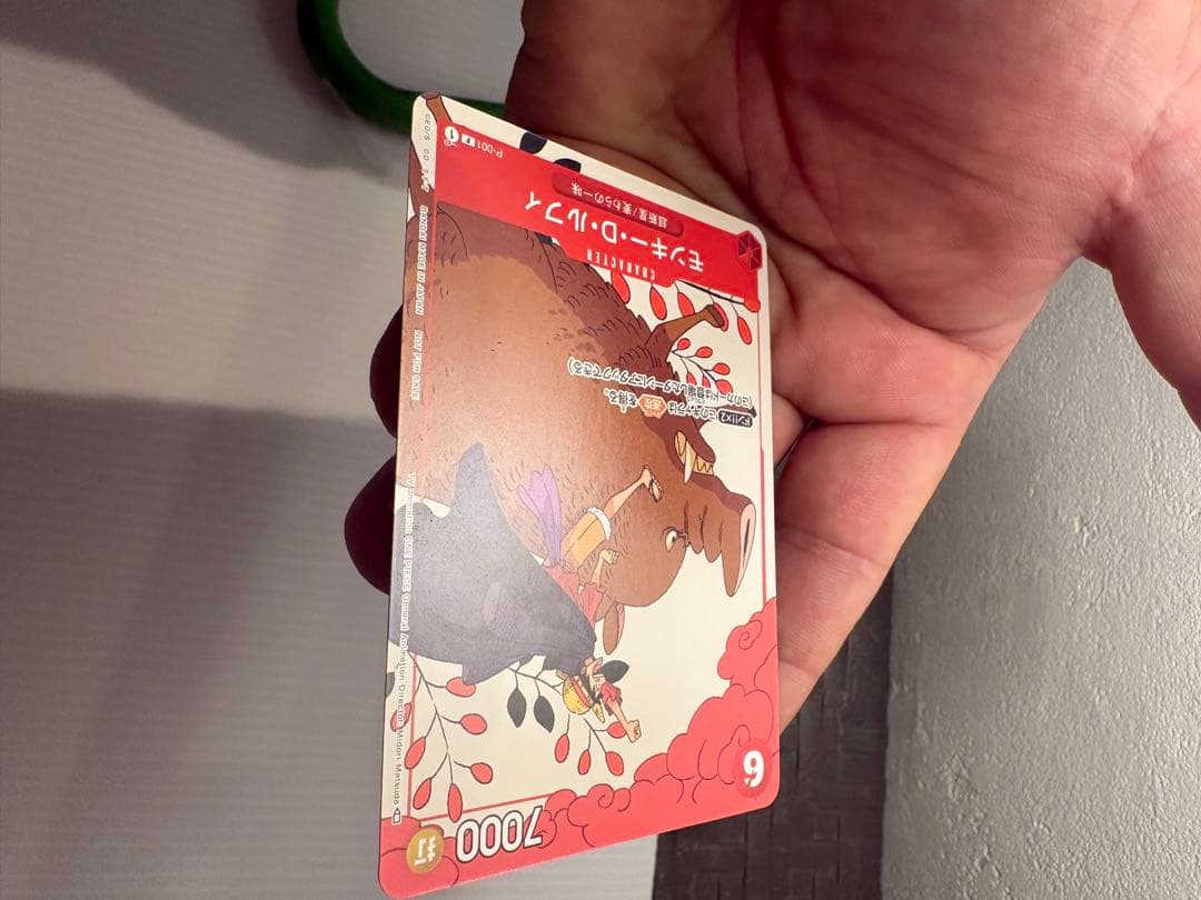 モンキー・D・ルフィ　001 花札　無傷　完品