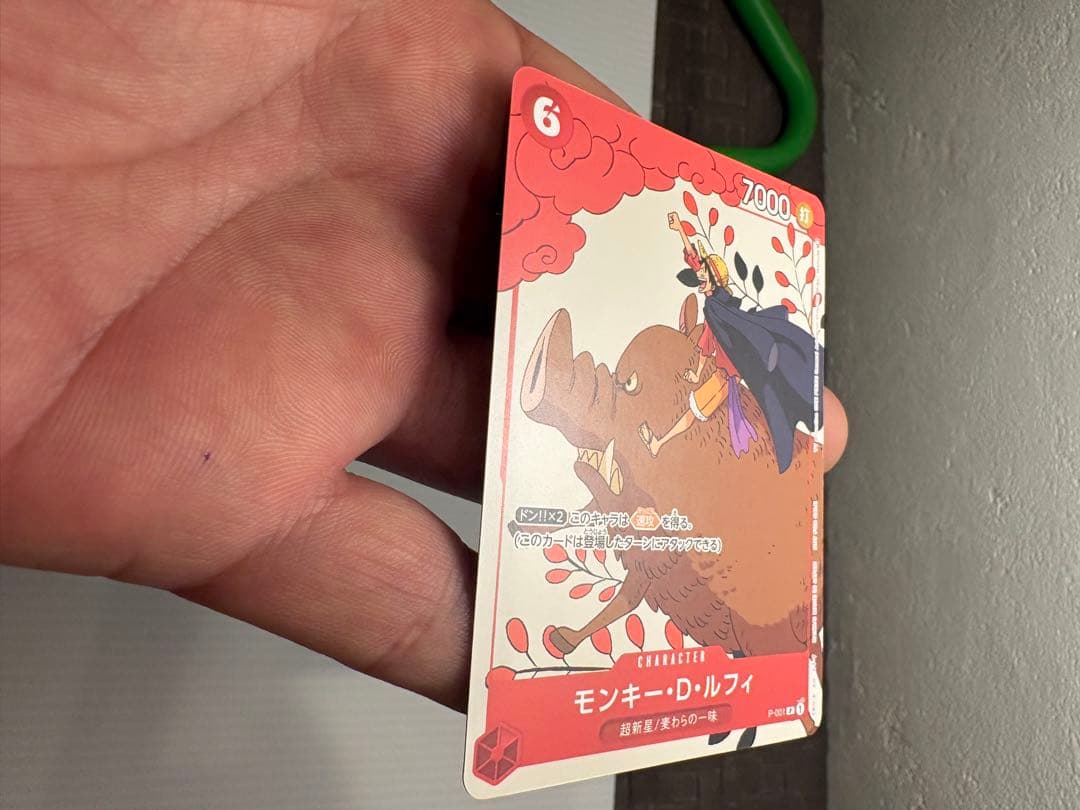 モンキー・D・ルフィ　001 花札　無傷　完品