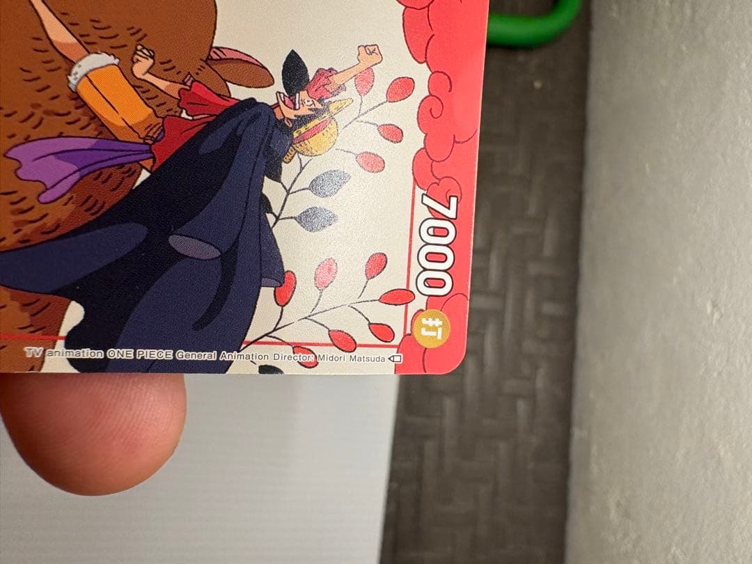 モンキー・D・ルフィ　001 花札　無傷　完品