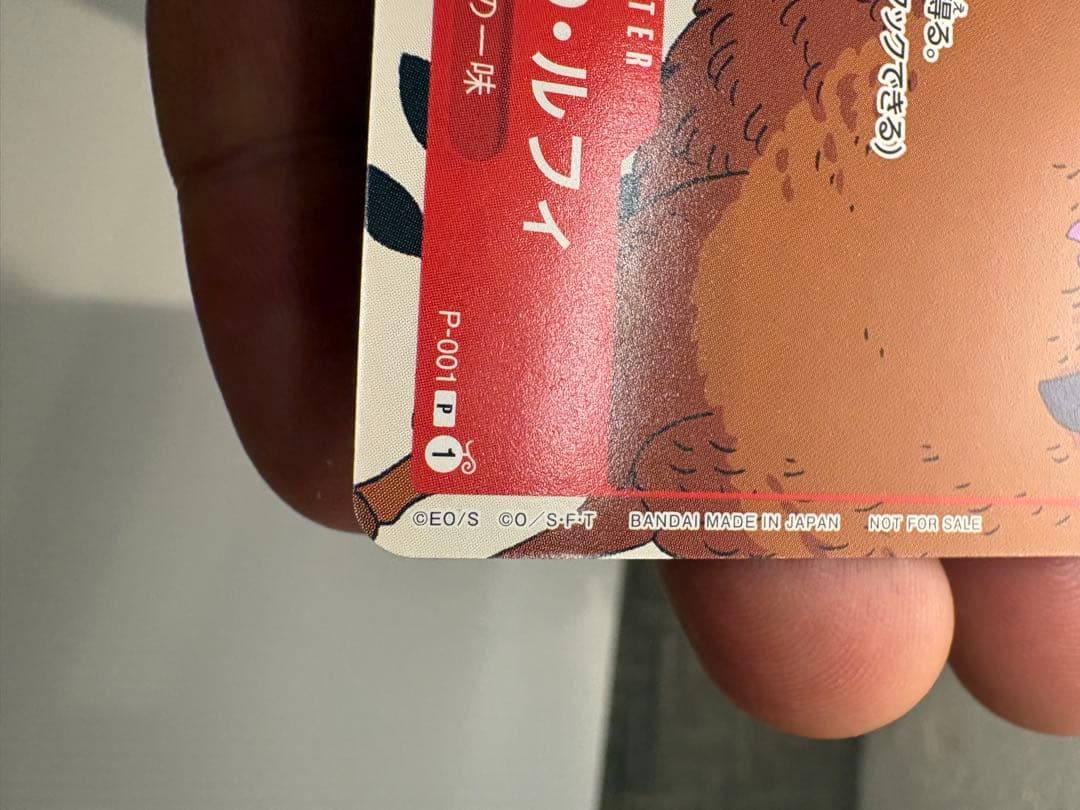 モンキー・D・ルフィ　001 花札　無傷　完品