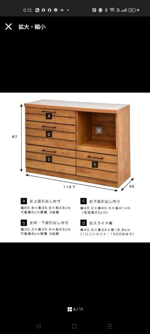 東馬 LINA(リナ) 120 キッチンカウンター