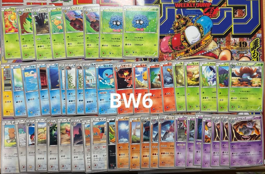 希少ポケモンカードBW、XY時代のカードまとめ売り