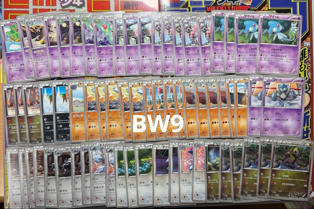 希少ポケモンカードBW、XY時代のカードまとめ売り