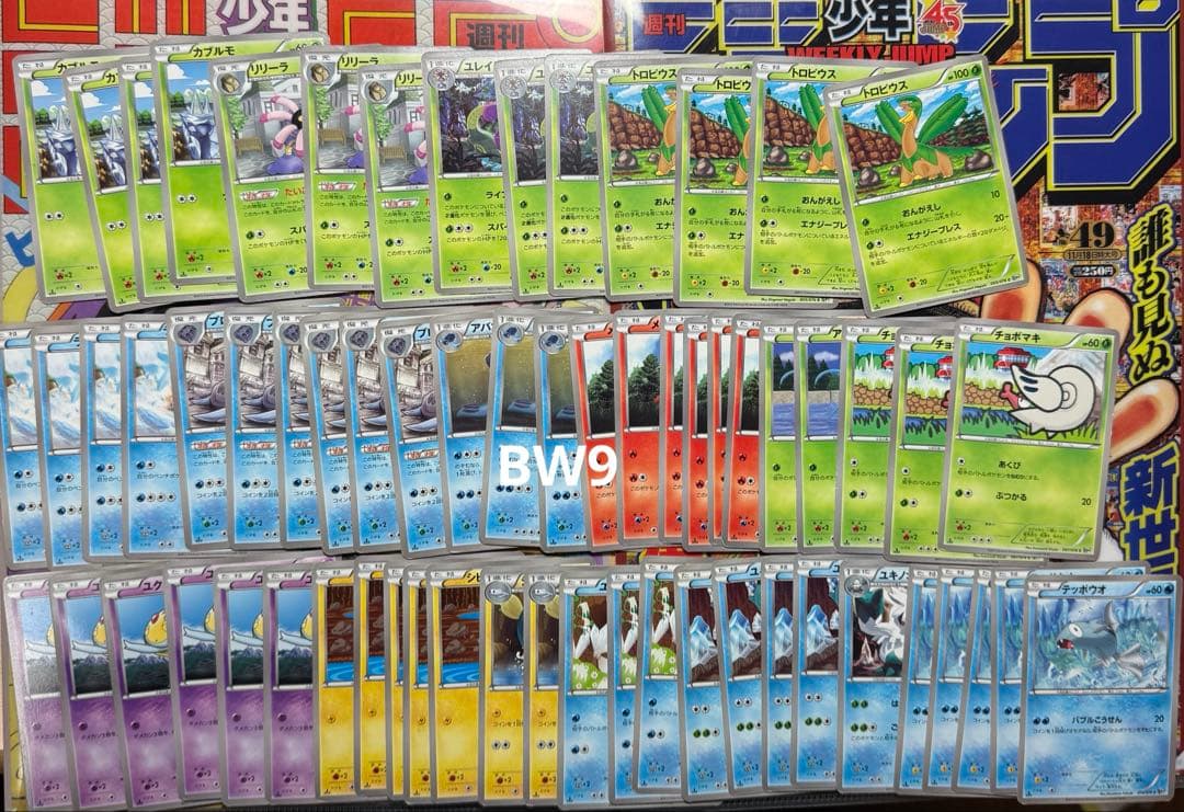 希少ポケモンカードBW、XY時代のカードまとめ売り