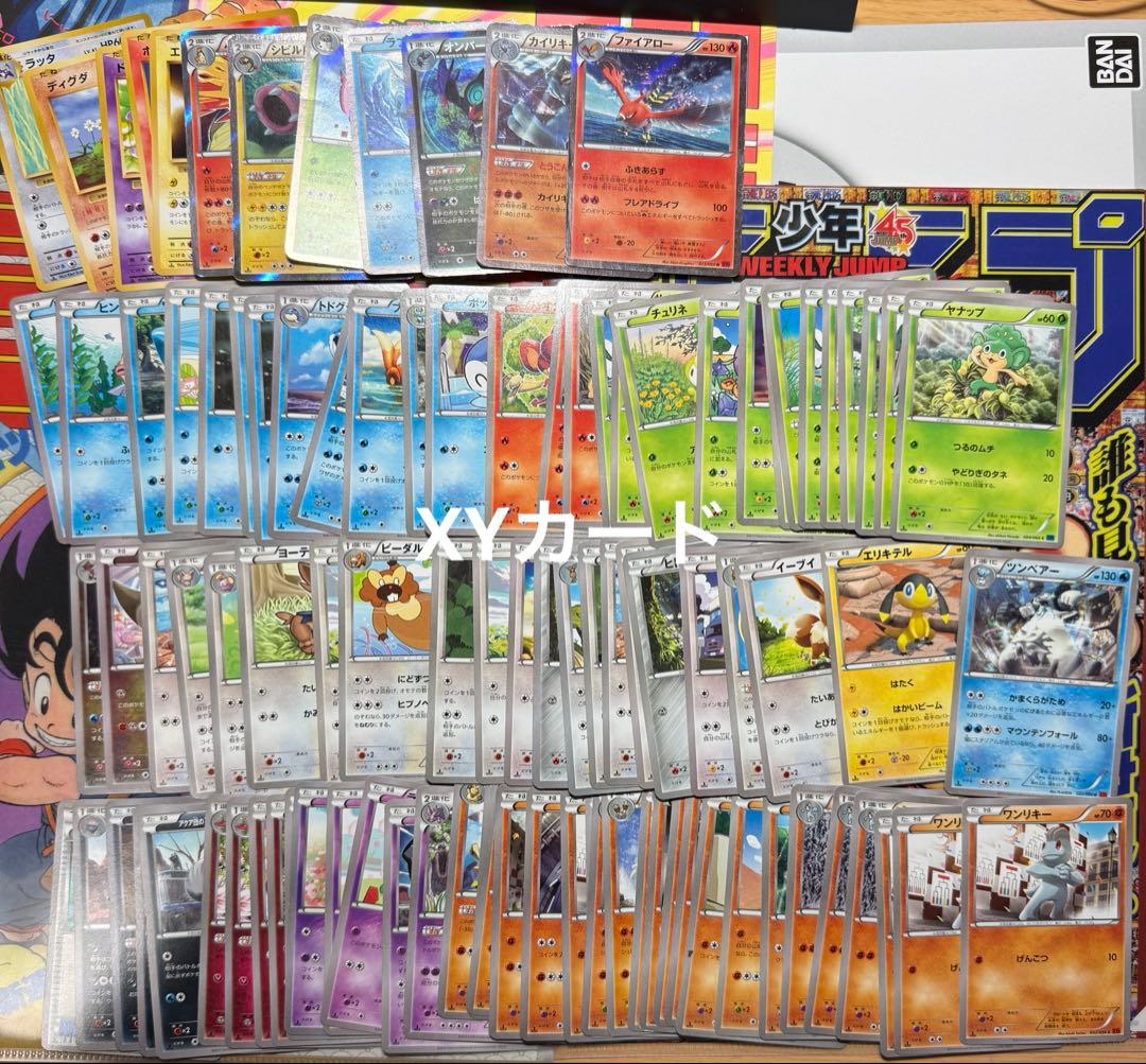 希少ポケモンカードBW、XY時代のカードまとめ売り