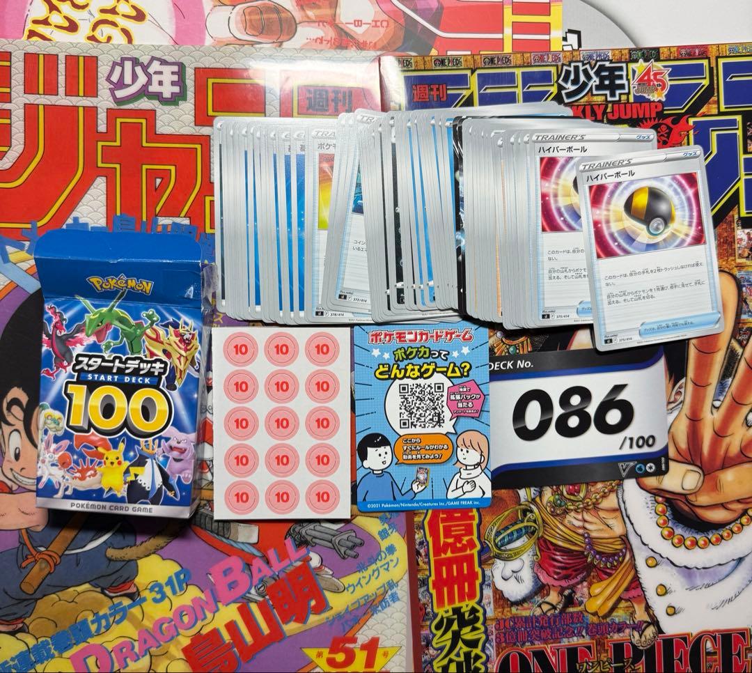 希少ポケモンカードBW、XY時代のカードまとめ売り