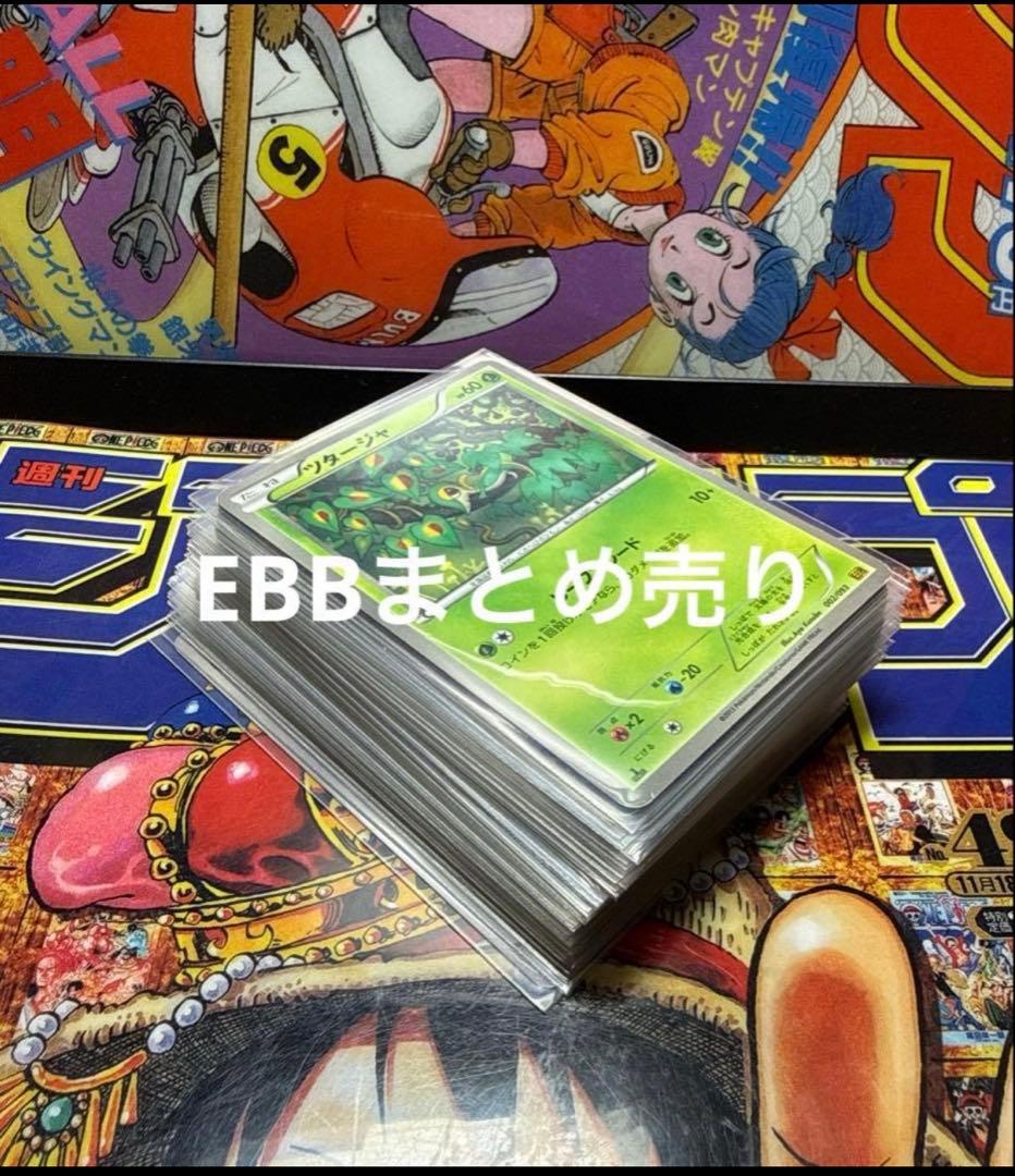 希少ポケモンカードBW、XY時代のカードまとめ売り