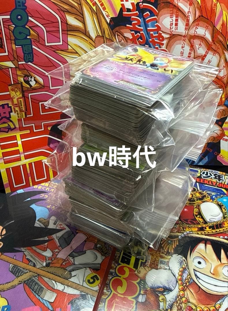 希少ポケモンカードBW、XY時代のカードまとめ売り