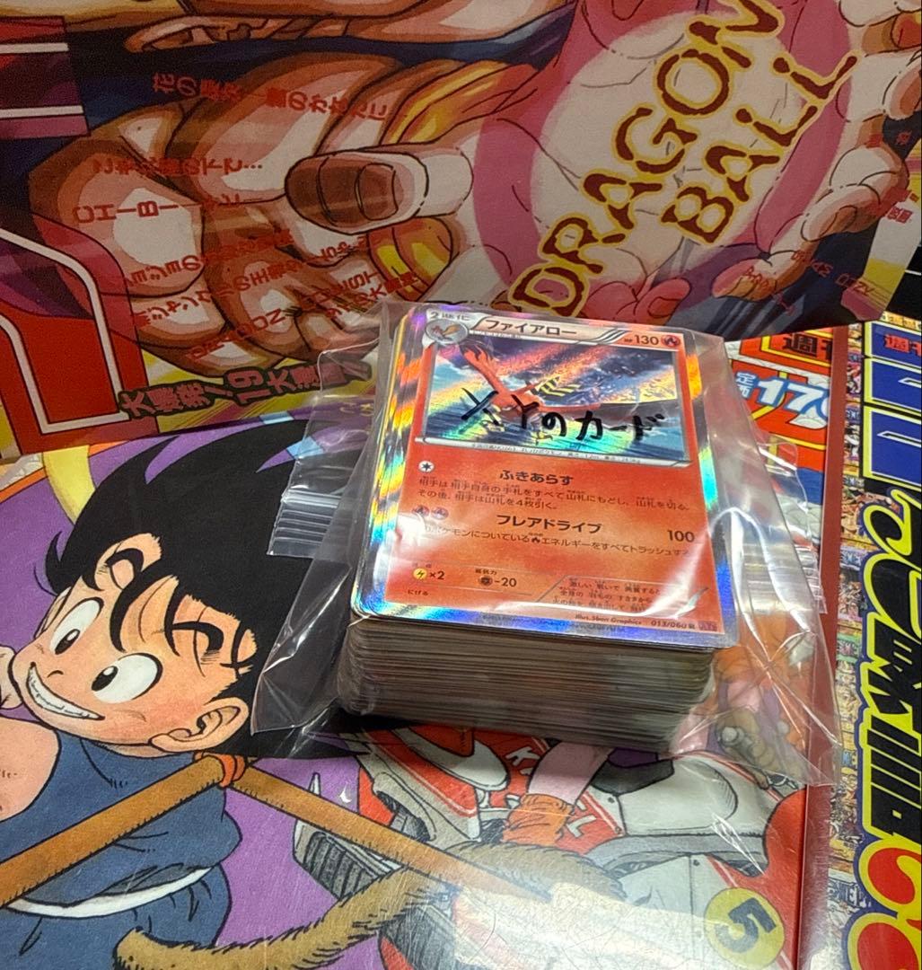 希少ポケモンカードBW、XY時代のカードまとめ売り