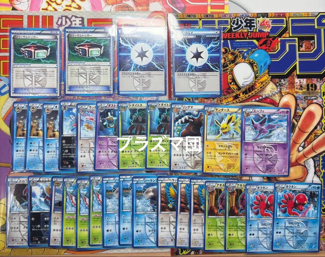 希少ポケモンカードBW、XY時代のカードまとめ売り