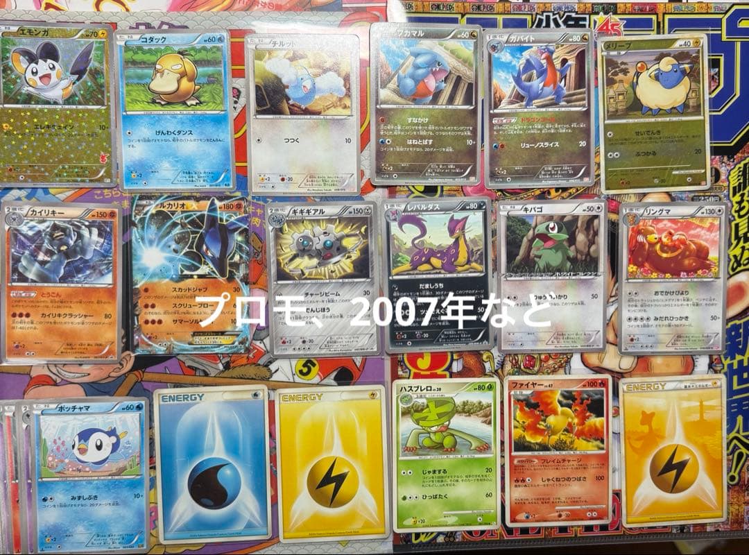希少ポケモンカードBW、XY時代のカードまとめ売り