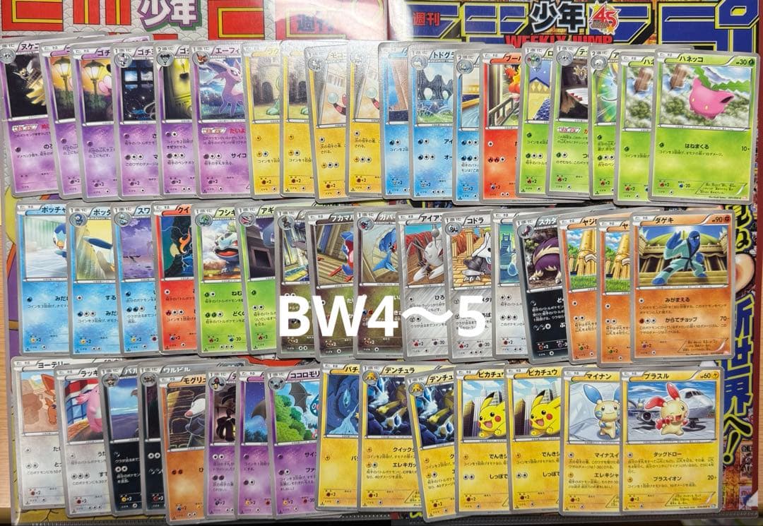 希少ポケモンカードBW、XY時代のカードまとめ売り