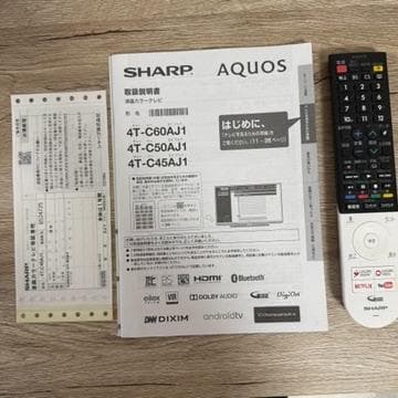 SHARP AQUOS 45V型 液晶テレビ 4K Android リモコン付