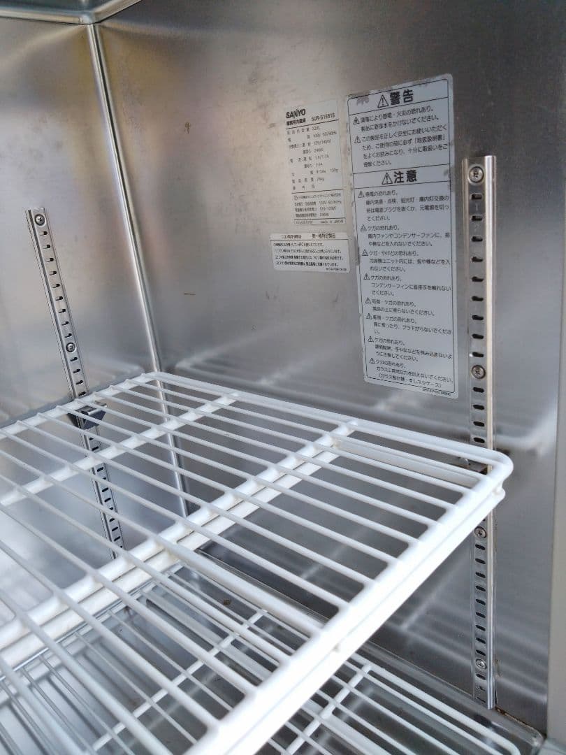 ShiguangQin送料込 台下冷蔵庫 1500×600×800 訳あり