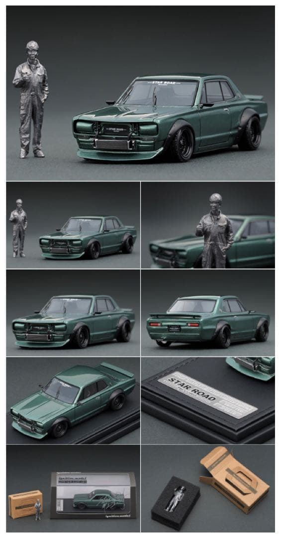 イグニッションモデル　1/43 スカイラインGT-R KPGC10 グリーン