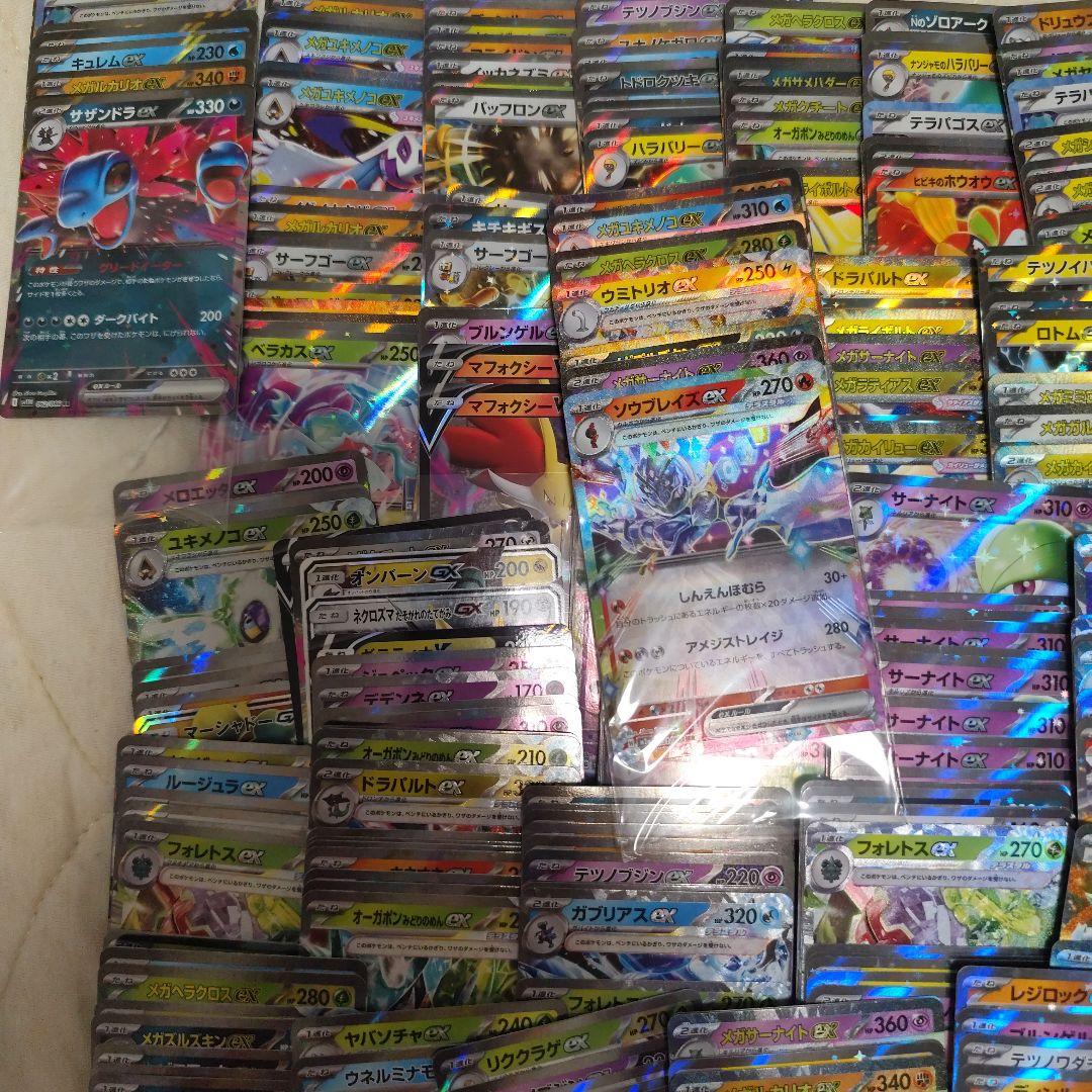 RR 1000枚セット　ポケカ