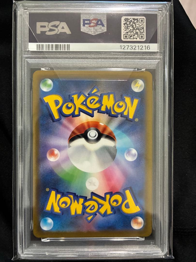 ニンフィアVMAX CSR