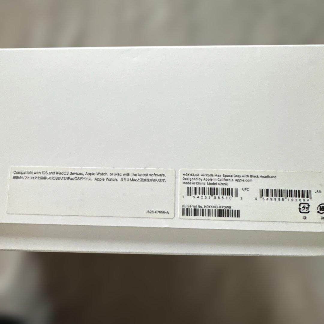 Apple Air Pods Max スペースグレイ 初代 美品 正規品