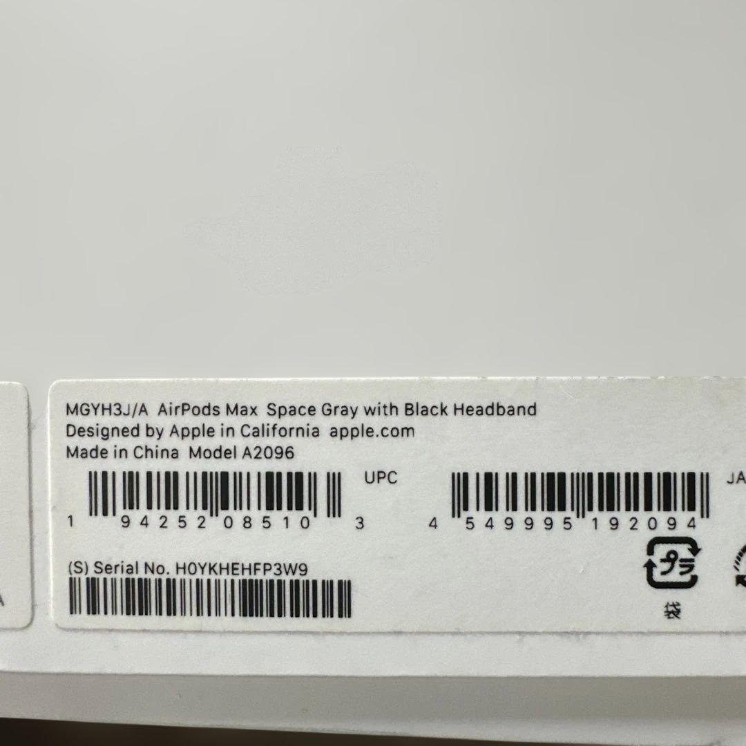 Apple Air Pods Max スペースグレイ 初代 美品 正規品