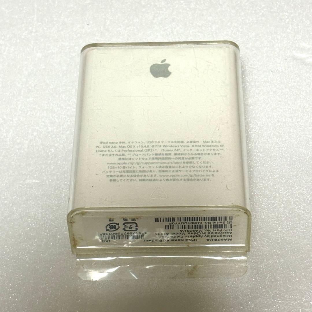 【美品】iPod nano 第6世代 16GB ピンク 動作確認済み 付属品あり