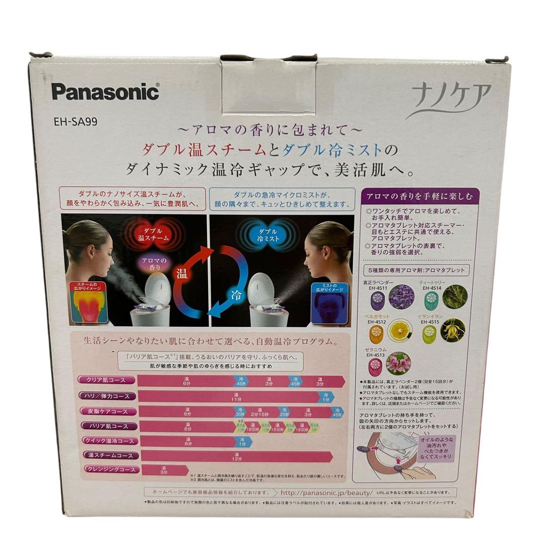 【新品・未使用品】Panasonic EH-SA99-P ナノケア　スチーマー