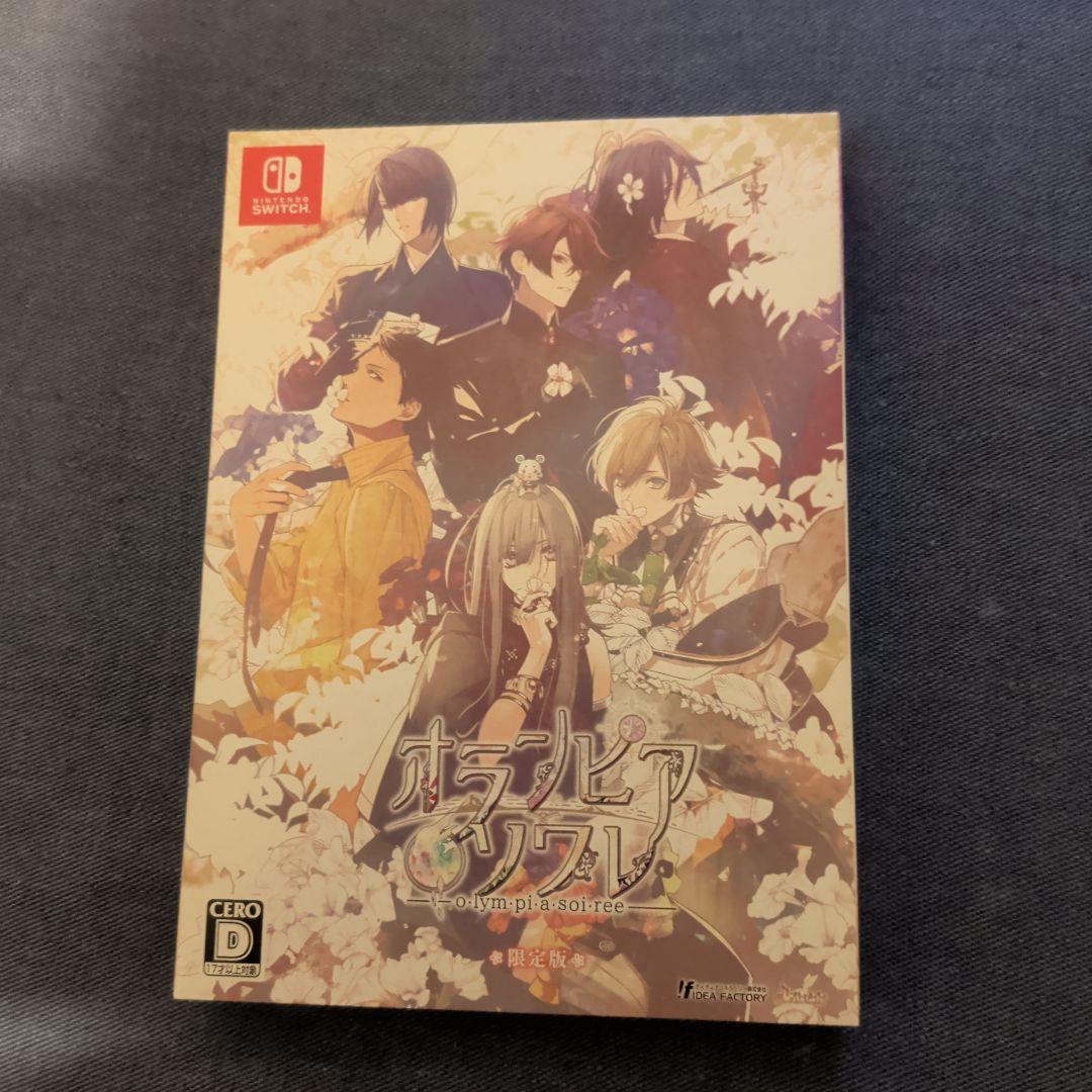 ク*ロ様 オランピアソワレ　限定版　Switch　ICカードステッカー付き