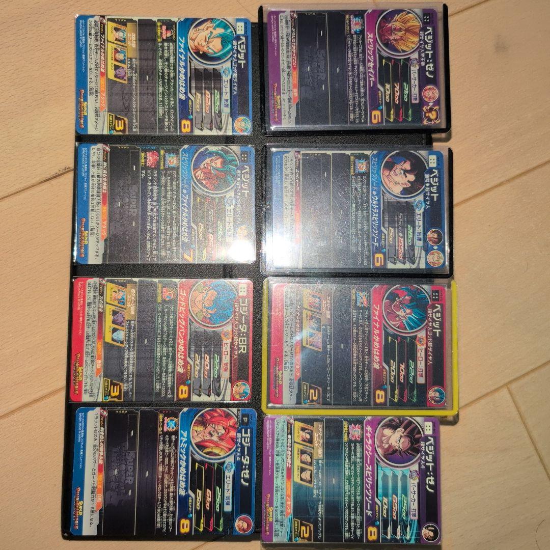 値下げあり SDBHドラゴンボールヒーローズ引退品ベジットゴジータまとめ売り