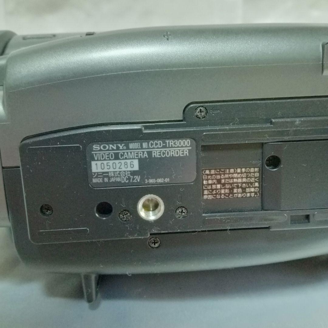 SONY CCD-TR3000 ビデオカメラ ソニー Hi8 ハンディカム