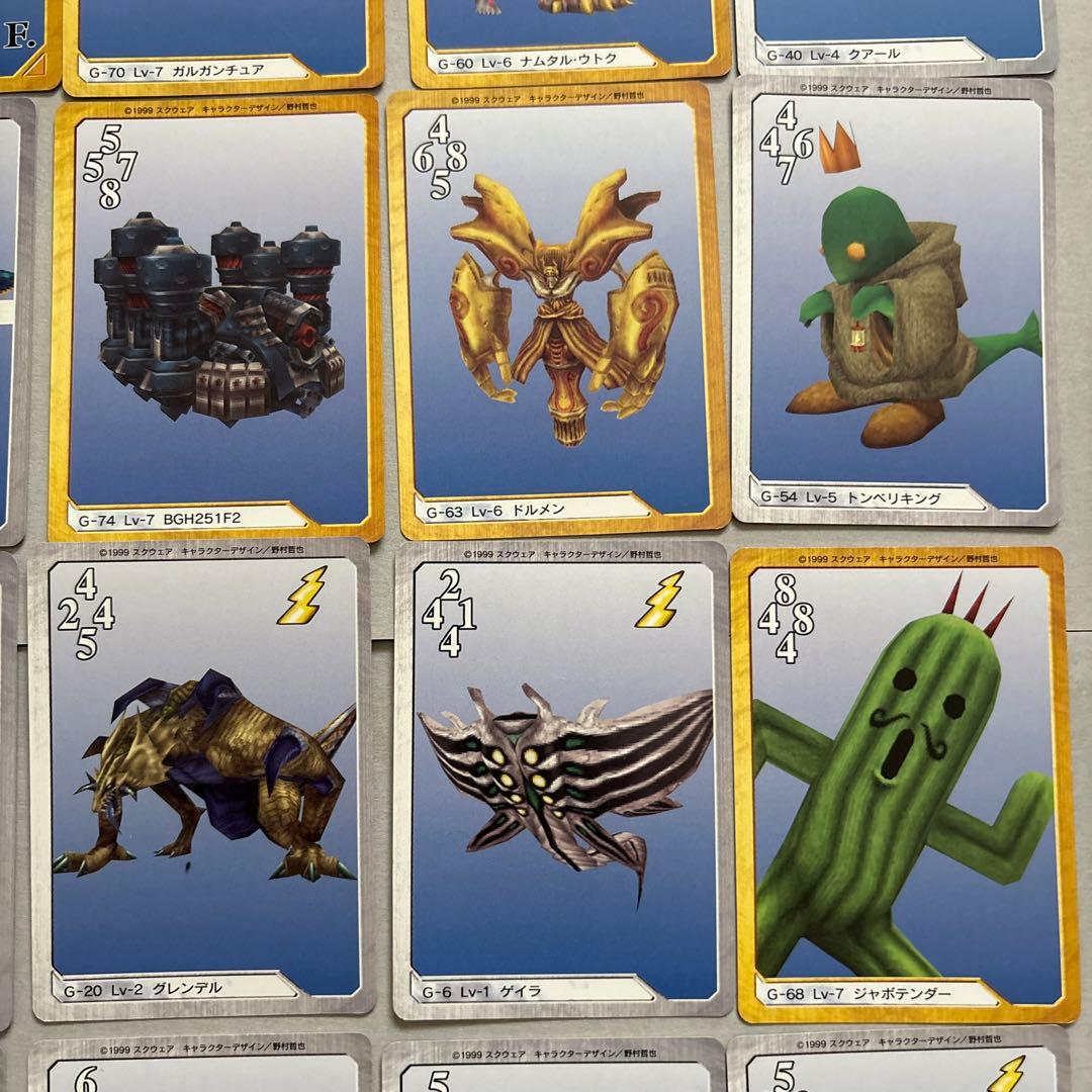 ファイナルファンタジーTCG　トリプルトライアド　カード