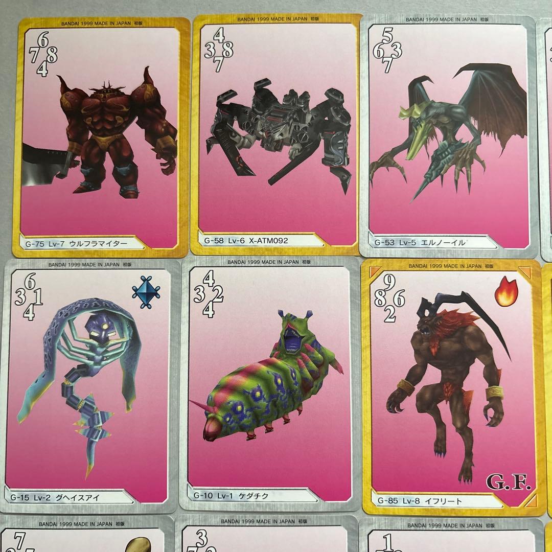 ファイナルファンタジーTCG　トリプルトライアド　カード