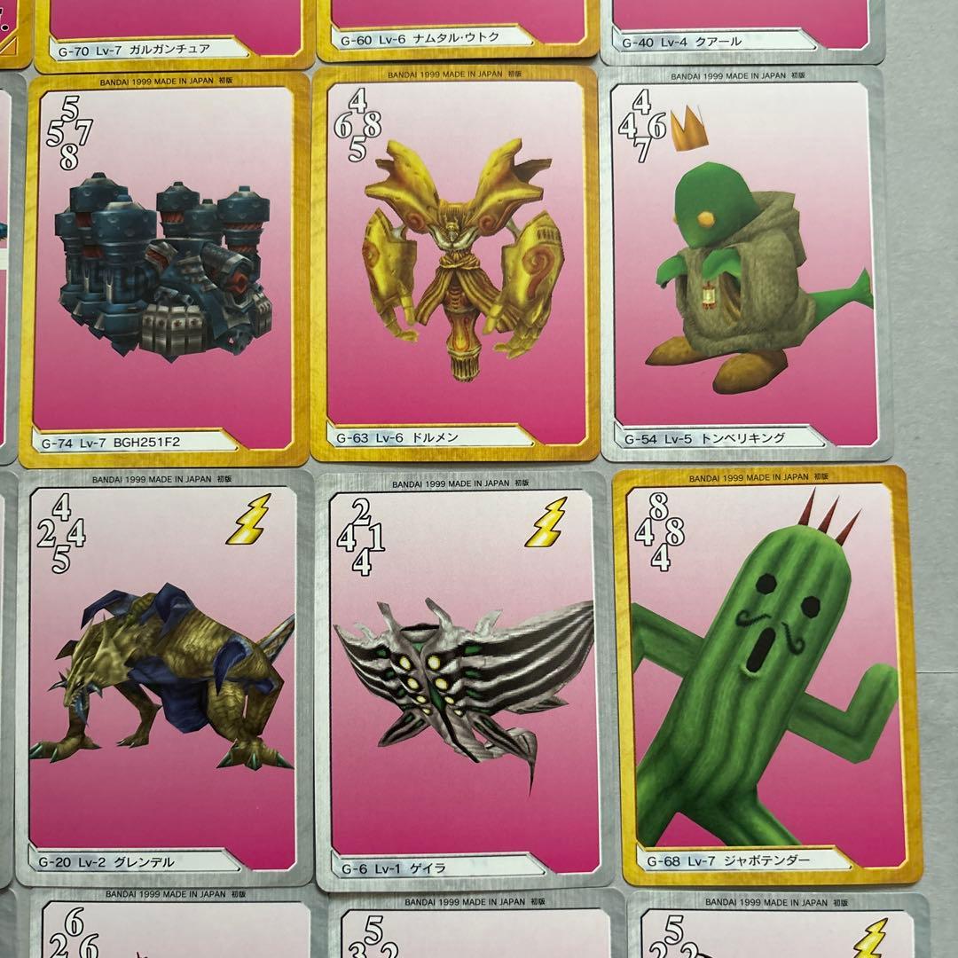 ファイナルファンタジーTCG　トリプルトライアド　カード