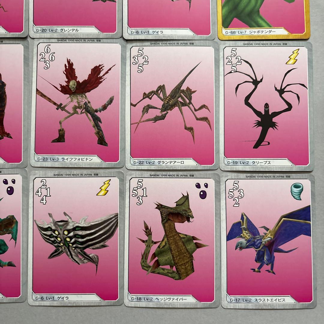 ファイナルファンタジーTCG　トリプルトライアド　カード