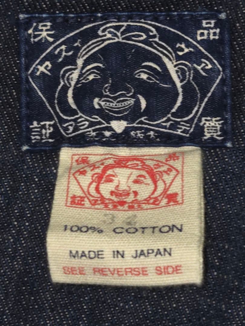 ★値下げ★希少★EVISU エヴィス カンガルー デニムオーバーオール 34