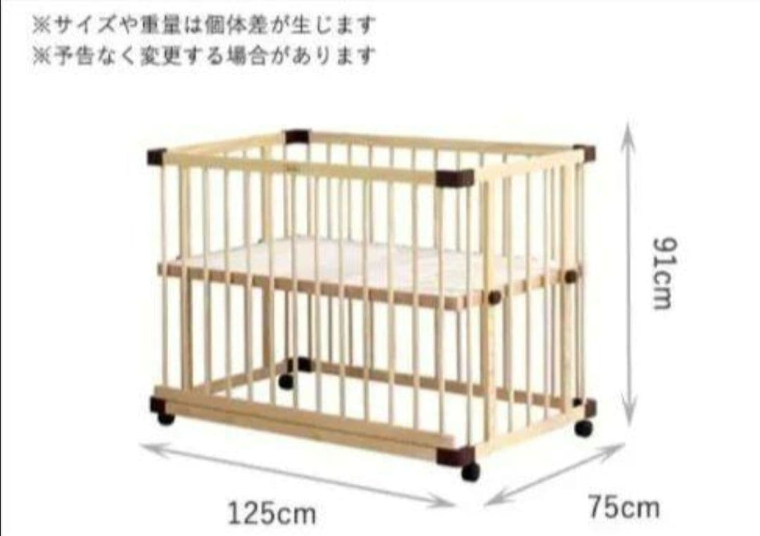 ★ファルスカ　ベビーベッド サイドベッド　キャスター、ズレ防止ベルト付き★