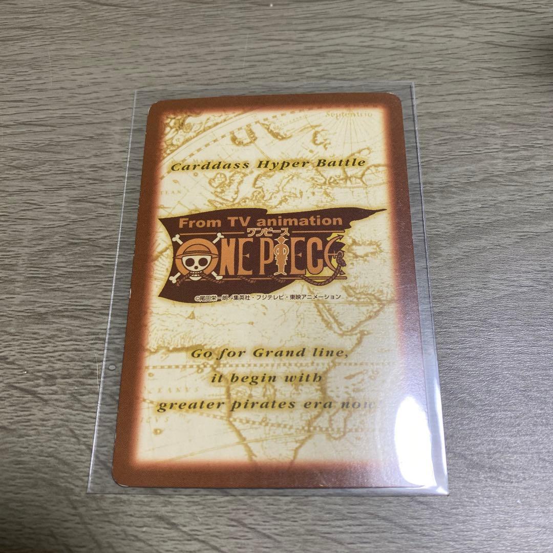 カ*.様 ワンピース　カードダス　ハイパーバトル　C24バギー　1999年初期