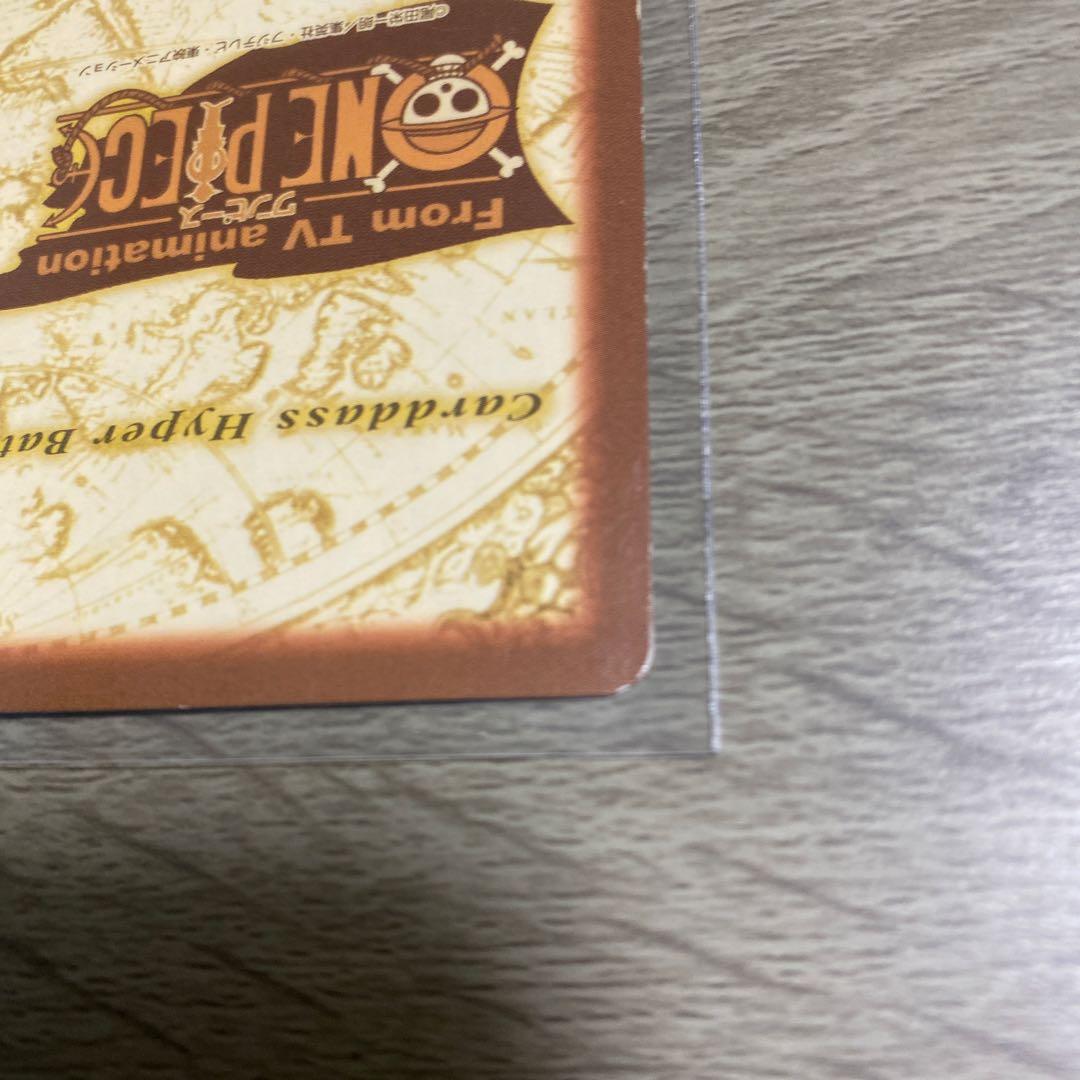 カ*.様 ワンピース　カードダス　ハイパーバトル　C24バギー　1999年初期