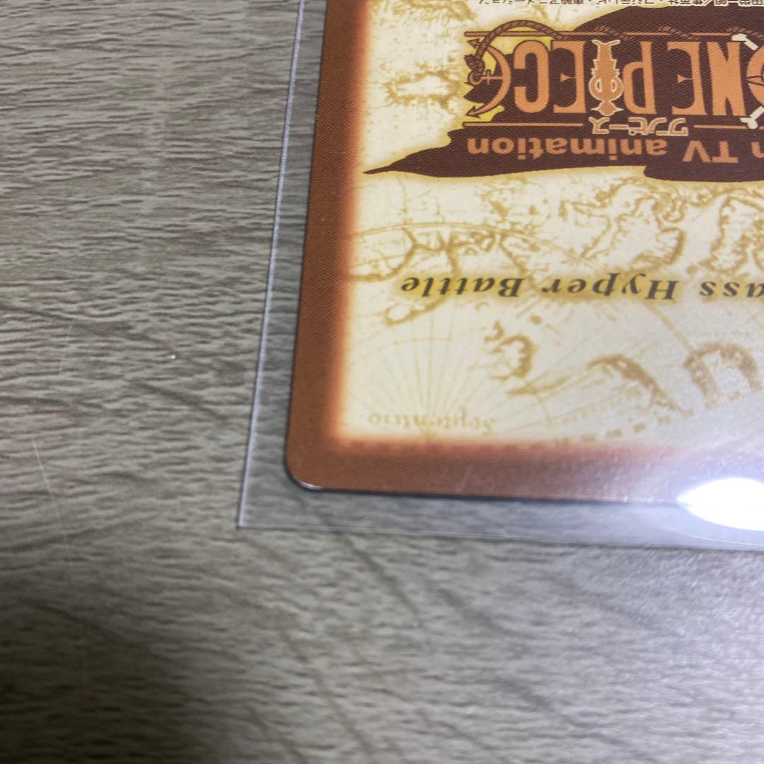 カ*.様 ワンピース　カードダス　ハイパーバトル　C24バギー　1999年初期