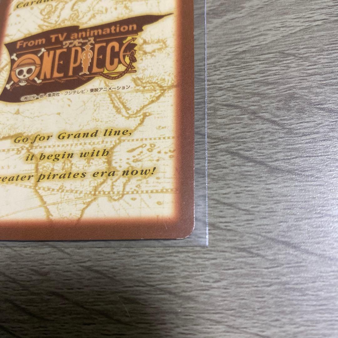 カ*.様 ワンピース　カードダス　ハイパーバトル　C24バギー　1999年初期