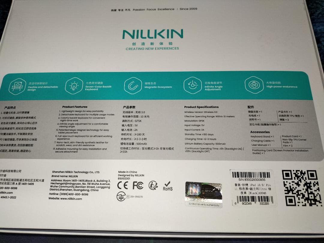 新品Nillkin キーボード iPad A16/10世代 10.9/11インチ