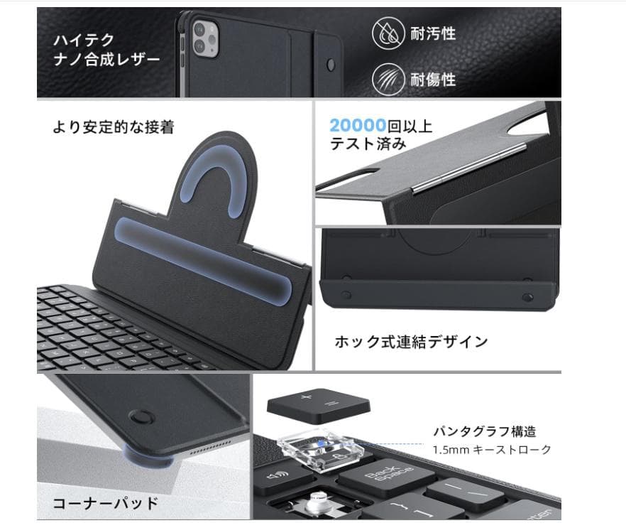 新品Nillkin キーボード iPad A16/10世代 10.9/11インチ