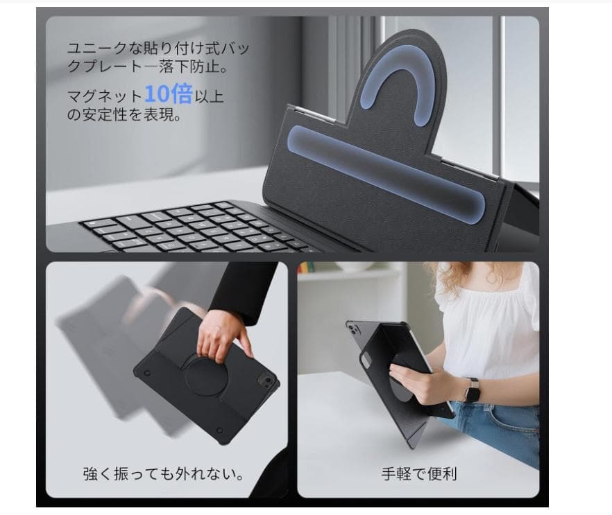 新品Nillkin キーボード iPad A16/10世代 10.9/11インチ