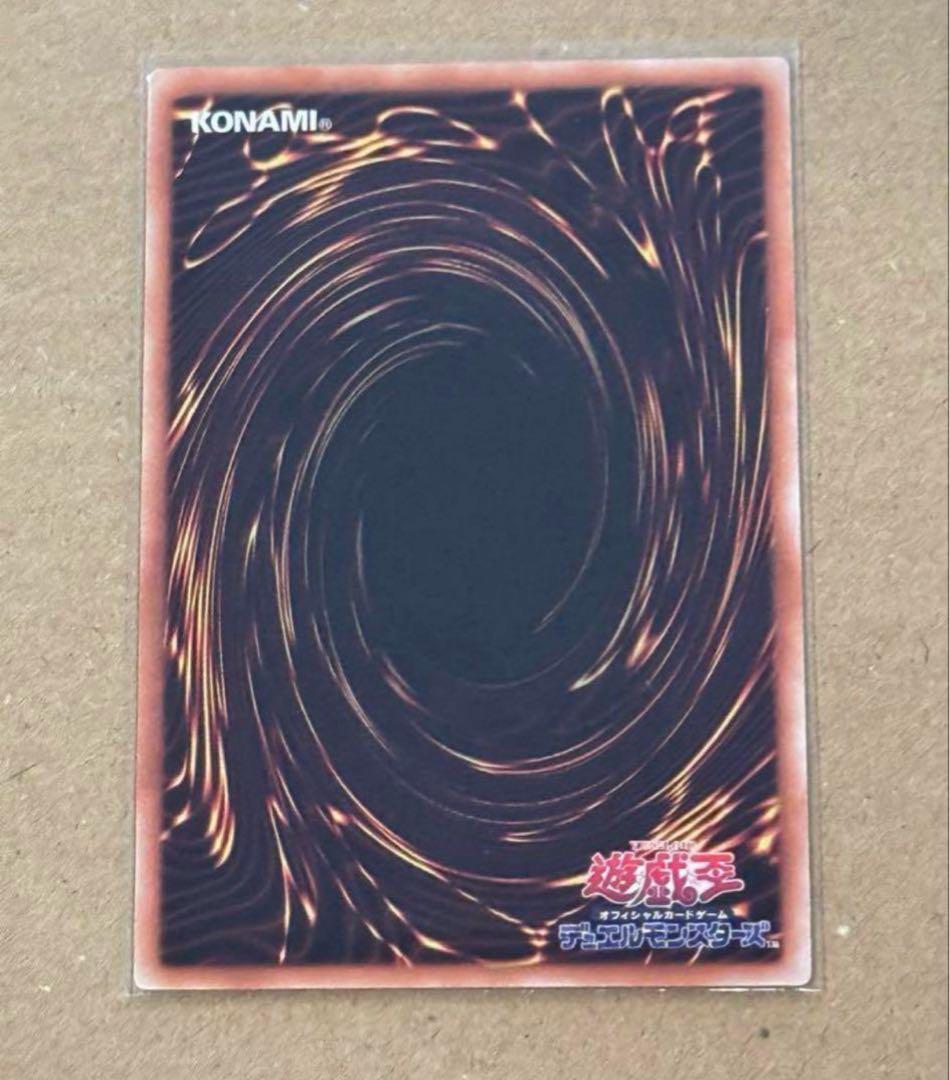 遊戯王 K9－17号 “Ripper”プリズマティックシークレットレア アジア