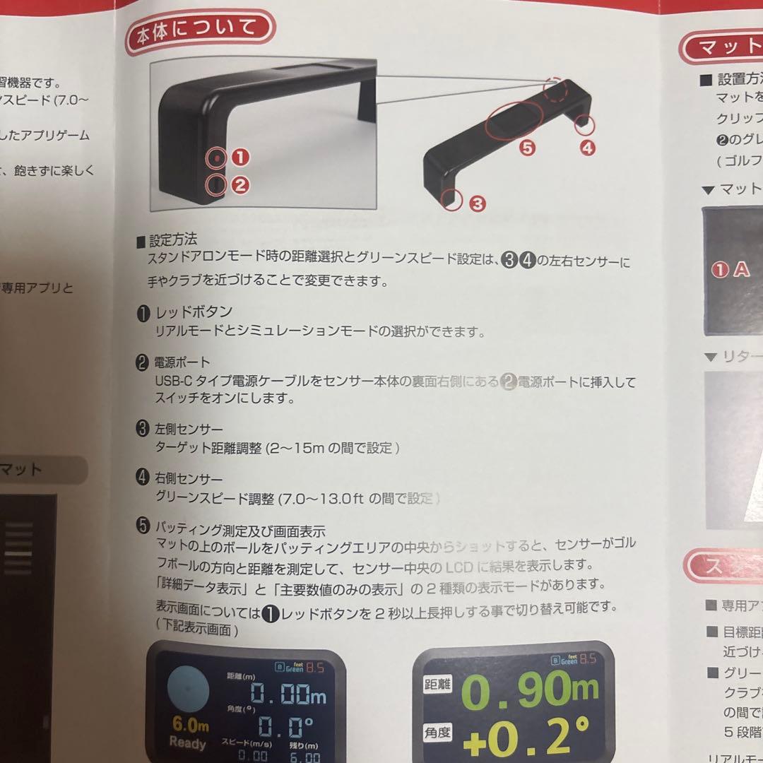 (ライオンパンツさん専用) ゴルフZEROPUTT スマートパッティング練習機器
